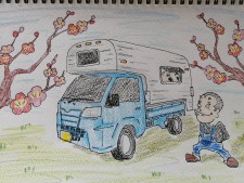 いいじゃんけ　2024.3.5